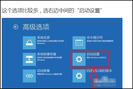 [系统教程]Win10按F8进不了安全模式怎么回事？