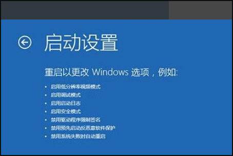 [系统教程]Win10按F8进不了安全模式怎么回事？