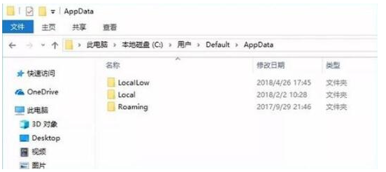 [系统教程]Win10电脑怎么深度清理系统盘C盘的垃圾？