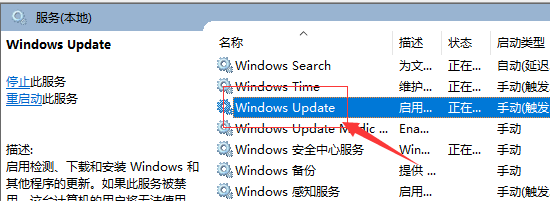 [系统教程]Win10更新过程中卡住怎么办？Win10更新过程中卡住的解决方法