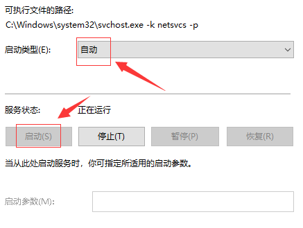 [系统教程]Win10更新过程中卡住怎么办？Win10更新过程中卡住的解决方法