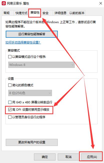 [系统教程]Win10字体显示模糊怎么办？Win10字体显示模糊的解决方法