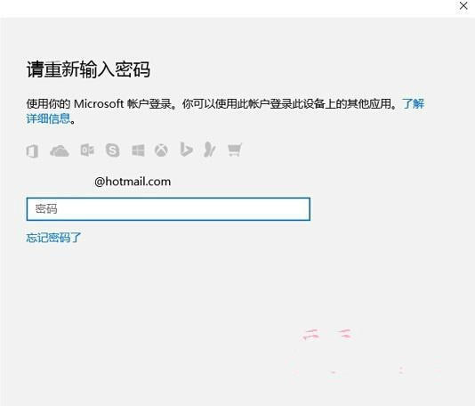 [系统教程]Win10开机显示Pin不可用开不了机怎么办？