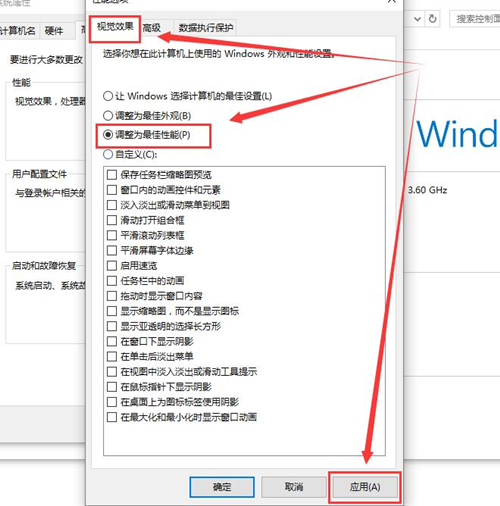 [系统教程]Win10字体显示模糊怎么办？Win10字体显示模糊的解决方法