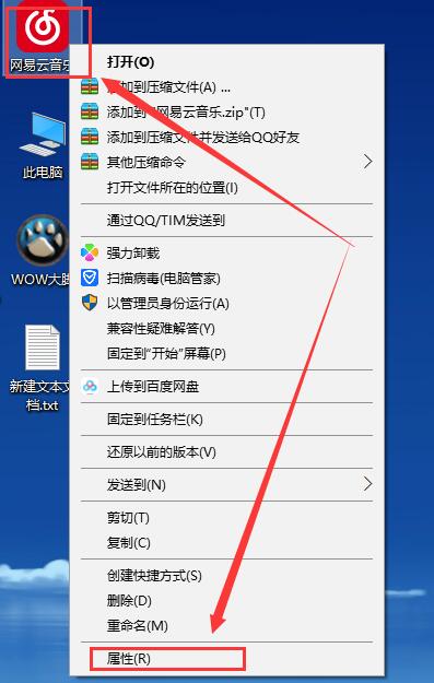 [系统教程]Win10字体显示模糊怎么办？Win10字体显示模糊的解决方法