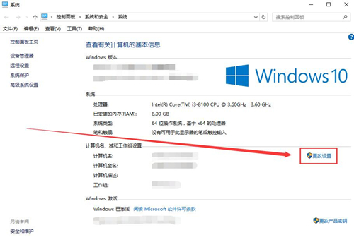 [系统教程]Win10字体显示模糊怎么办？Win10字体显示模糊的解决方法