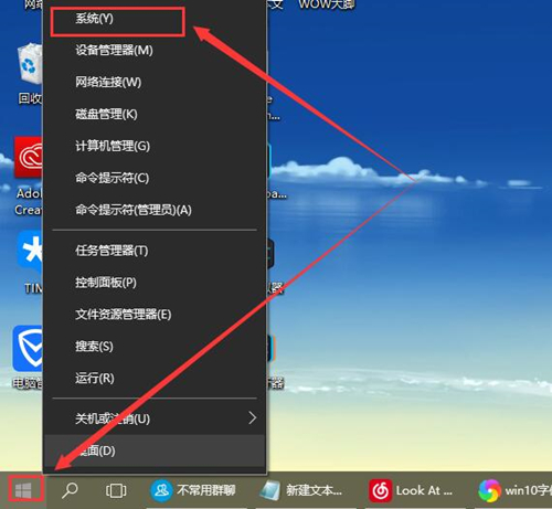 [系统教程]Win10字体显示模糊怎么办？Win10字体显示模糊的解决方法