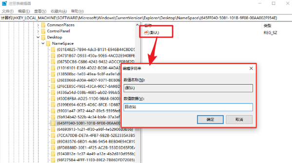 [系统教程]回收站清空的文件还能找回吗？Win10电脑回收站被清空的文件怎么恢复？