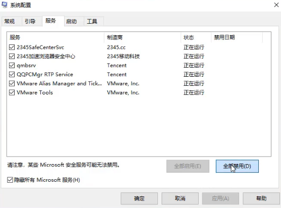 [系统教程]Win10专业版镜像安装失败怎么办？Win10镜像安装提示失败解决方法