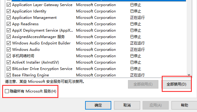 [系统教程]Win10专业版镜像安装失败怎么办？Win10镜像安装提示失败解决方法