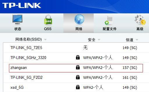 [系统教程]笔记本Win7系统搜不到5Gwifi怎么办？