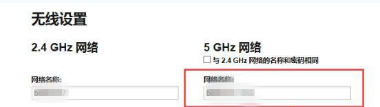 [系统教程]笔记本Win7系统搜不到5Gwifi怎么办？