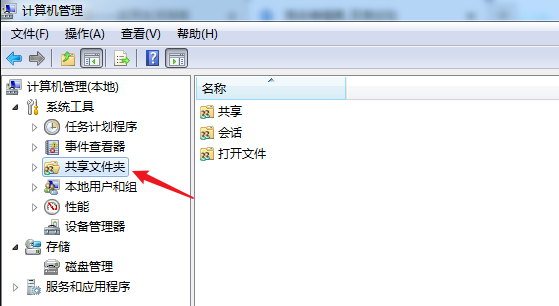 [系统教程]Win7计算机达到最大连接数怎么办？Win7计算机达到最大连接数的解决方法