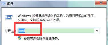 [系统教程]Win7如何关闭硬盘自检功能？Win7关闭硬盘自检功能