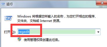 [系统教程]Win7如何关闭硬盘自检功能？Win7关闭硬盘自检功能