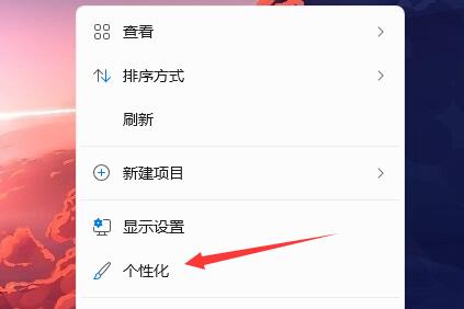 [系统教程]Win11任务栏图标变黑怎么办？Win11任务栏图标变黑的解决方法