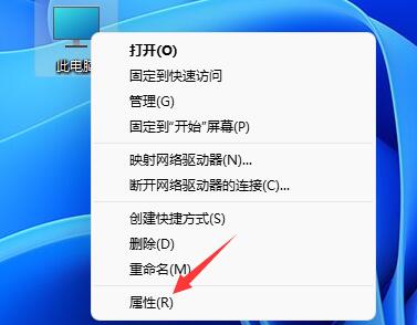 [系统教程]Win11任务栏动画能不能进行更改？