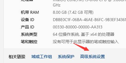 [系统教程]Win11任务栏动画能不能进行更改？