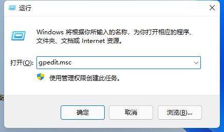 [系统教程]Win11玩lol无法初始化图形设备怎么办？Win11玩lol无法初始化图形设备的解决方法