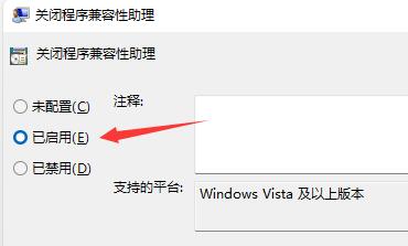 [系统教程]Win11玩lol无法初始化图形设备怎么办？Win11玩lol无法初始化图形设备的解决方法