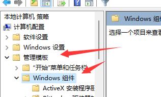 [系统教程]Win11玩lol无法初始化图形设备怎么办？Win11玩lol无法初始化图形设备的解决方法