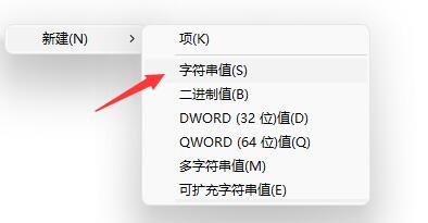 [系统教程]Win11任务栏没有输入法怎么办？Win11任务栏没有输入法的解决方法