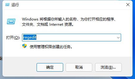 [系统教程]Win11任务栏没有输入法怎么办？Win11任务栏没有输入法的解决方法