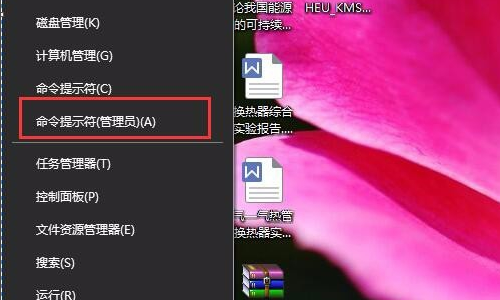 [系统教程]Win10如何永久关闭数字签名？Win10禁用强制数字签名图文步骤