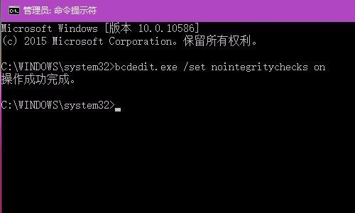 [系统教程]Win10如何永久关闭数字签名？Win10禁用强制数字签名图文步骤