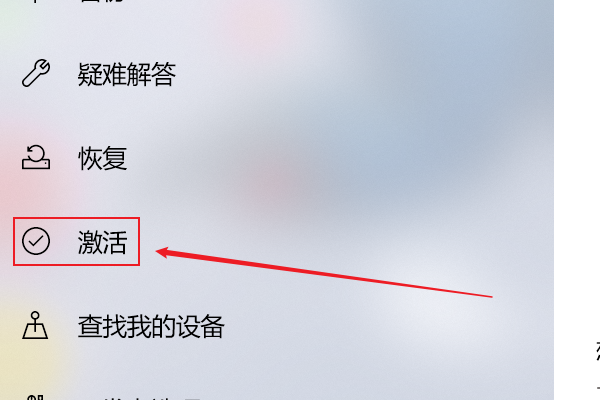 [系统教程]Win10许可证即将过期怎么激活 Win10许可证即将过期激教程