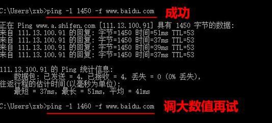 [系统教程]Win10电脑如何设置mtu值？Win10电脑mtu值设置方法教程