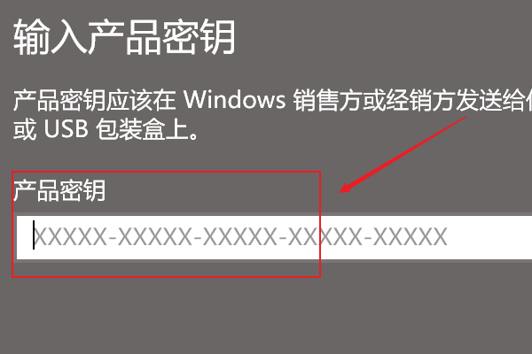 [系统教程]Win10许可证即将过期怎么激活 Win10许可证即将过期激教程