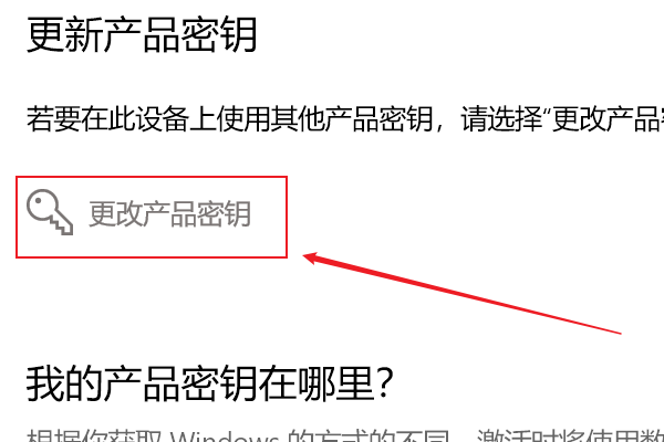 [系统教程]Win10许可证即将过期怎么激活 Win10许可证即将过期激教程