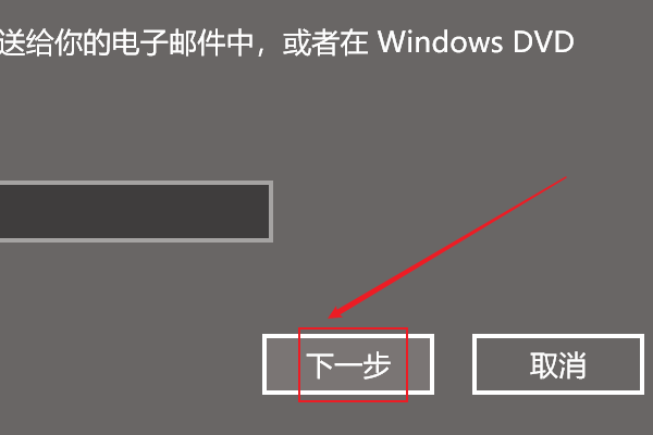 [系统教程]Win10许可证即将过期怎么激活 Win10许可证即将过期激教程