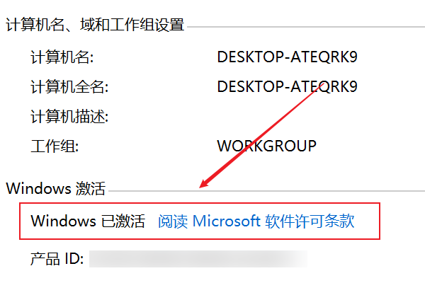 [系统教程]Win10许可证即将过期怎么激活 Win10许可证即将过期激教程