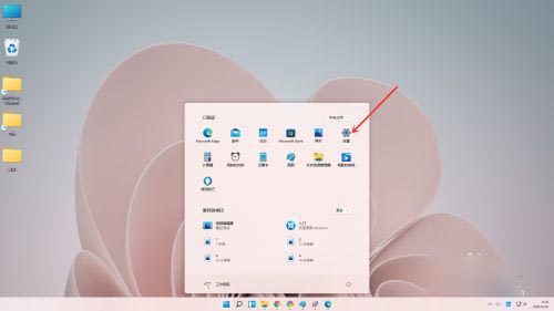 [系统教程]Win11任务栏白色怎么变成黑色？Win11任务栏变黑色教程