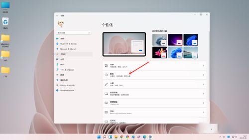 [系统教程]Win11任务栏白色怎么变成黑色？Win11任务栏变黑色教程