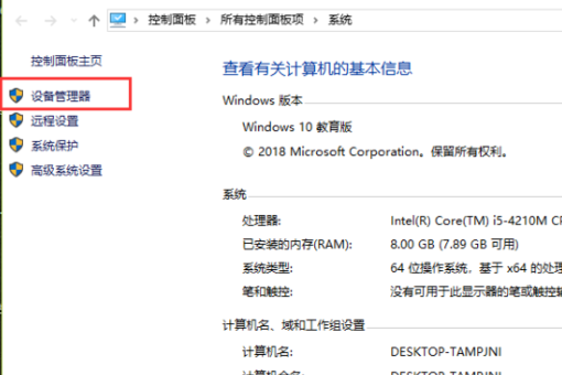 [系统教程]Win10如何强制使用独立显卡？只使用独立显卡的方法