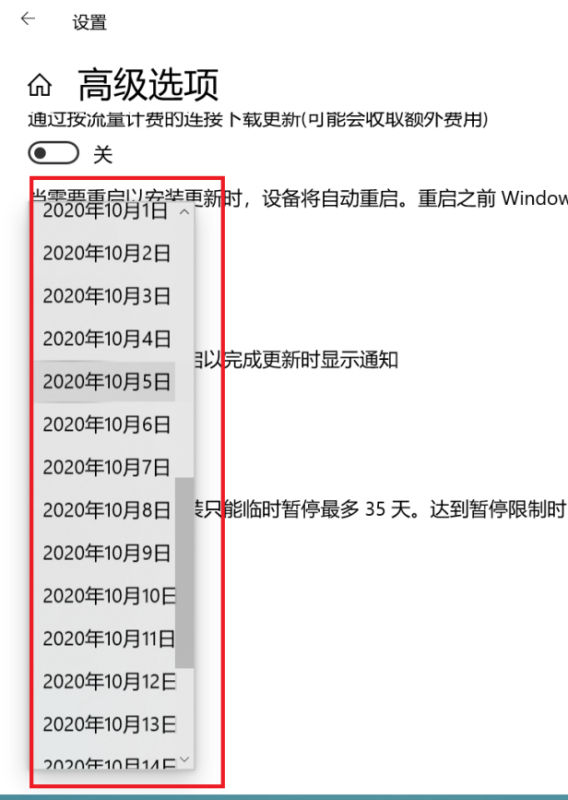 [系统教程]Win10自动更新关了为什么还会更新？