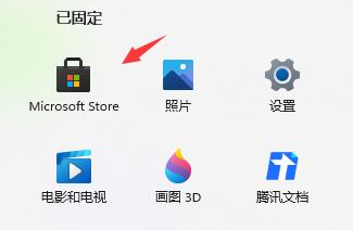 [系统教程]Win11智能任务栏适配要怎么设置？