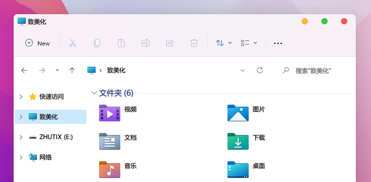 [系统教程]Win11主题包怎么使用？Win11更换主题方法教程