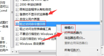 [系统教程]Win10电脑命令提示符打不开怎么办？Win10电脑命令提示符打不开解决方法