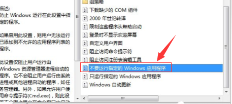 [系统教程]Win10电脑命令提示符打不开怎么办？Win10电脑命令提示符打不开解决方法