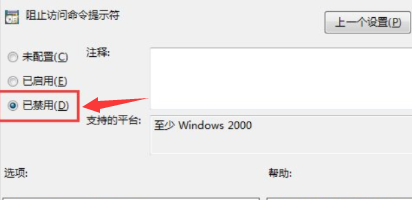 [系统教程]Win10电脑命令提示符打不开怎么办？Win10电脑命令提示符打不开解决方法