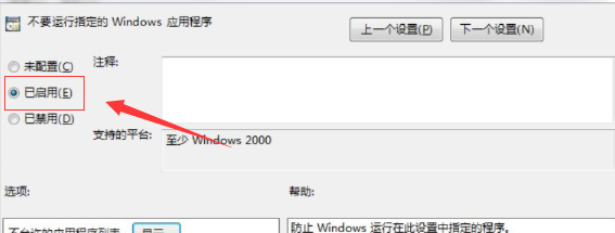 [系统教程]Win10电脑命令提示符打不开怎么办？Win10电脑命令提示符打不开解决方法