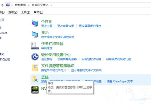 [系统教程]Win10打开Coreldraw出现字体乱码怎么解决？