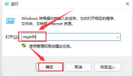 [系统教程]Win11自检文件如何删除？Win11自检文件删除的方法