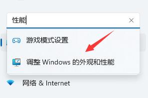 [系统教程]Win11运行严重卡顿怎么办？Win11卡顿严重完美解决方法