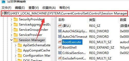 [系统教程]Win11自检文件如何删除？Win11自检文件删除的方法