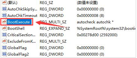 [系统教程]Win11自检文件如何删除？Win11自检文件删除的方法